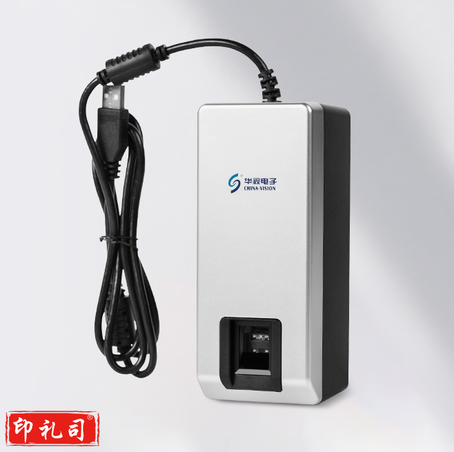 华视电子 CV-300F  指纹采集器  货期3-4天