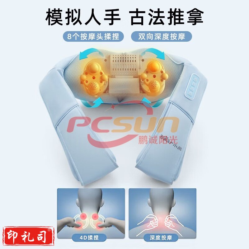 小熊(Bear) AMQ-A24B1 按摩披肩