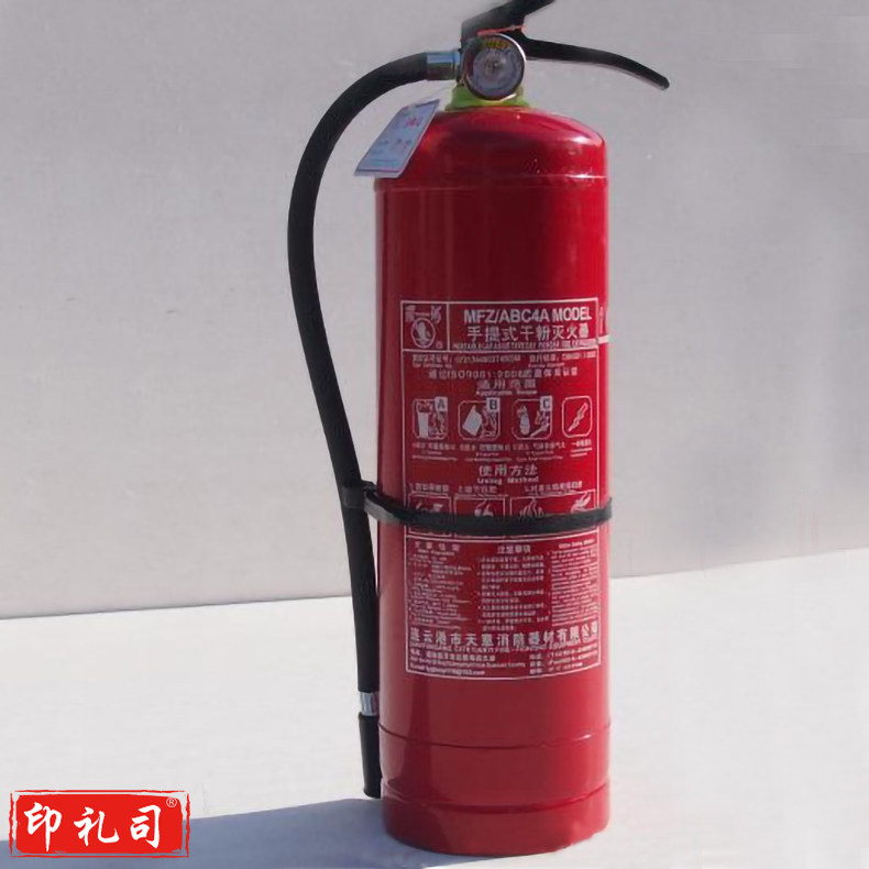 华潍 4kg手提式 干粉灭火器 最新年份