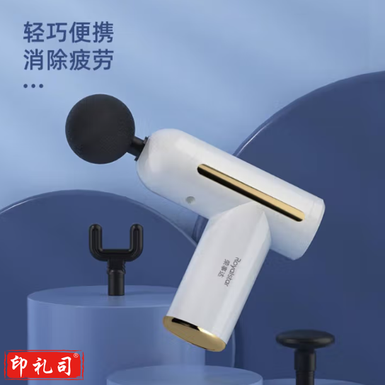 荣事达RSD-TY718DJ筋膜枪 长续航8MM深度按摩 白色