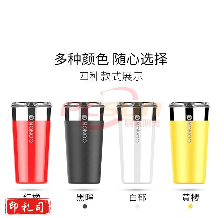 6月上新NONOO 午后时光咖 啡杯 NNE-580-1 保温杯便携316不锈钢车载随手水杯红橡