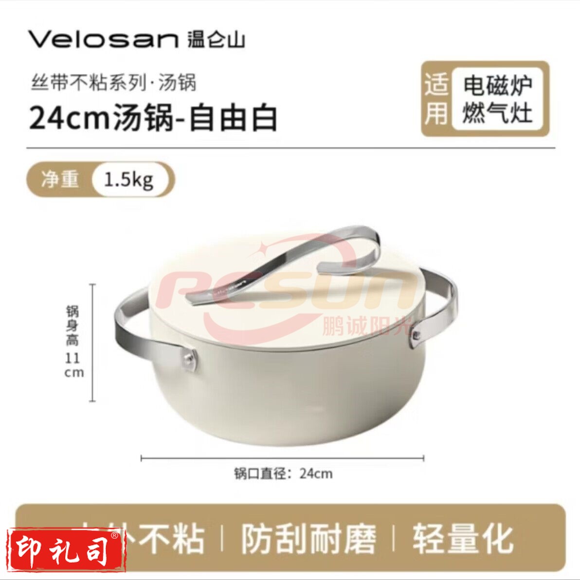 6月上新温仑山丝带不粘锅汤锅陶瓷珐琅锅炖汤煲汤锅不粘锅双耳炖锅电磁炉燃气灶