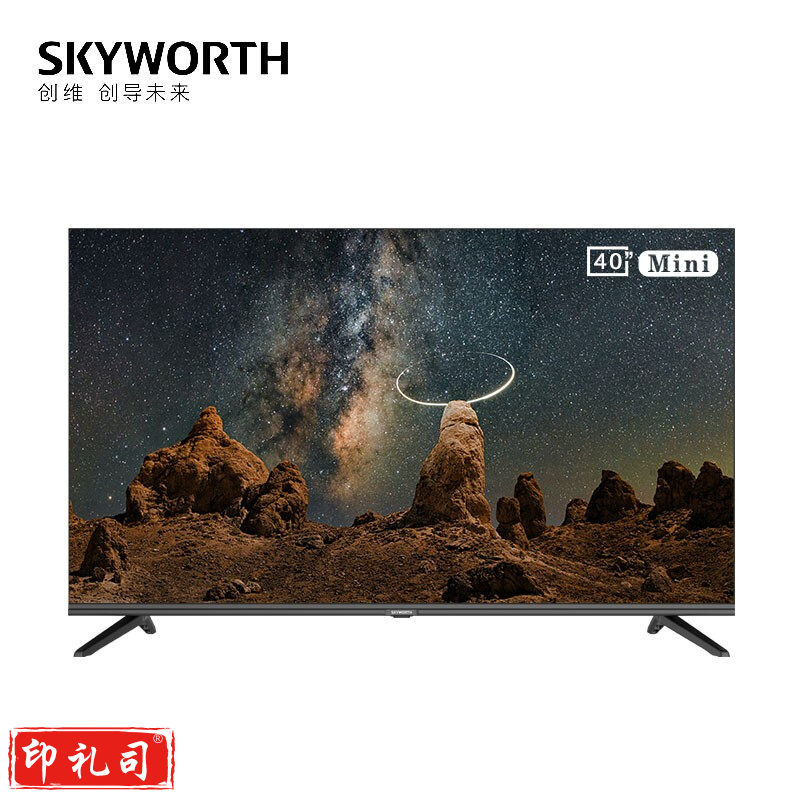 创维(SKYWORTH)40BG22 40英寸 2K全面高清屏 防蓝光护眼 智能网络电视机 1+8G Mini版 支持一件代发