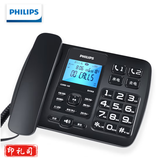 飞利浦CORD165自动录音电话机座机有线家用办公手动录音坐机64G