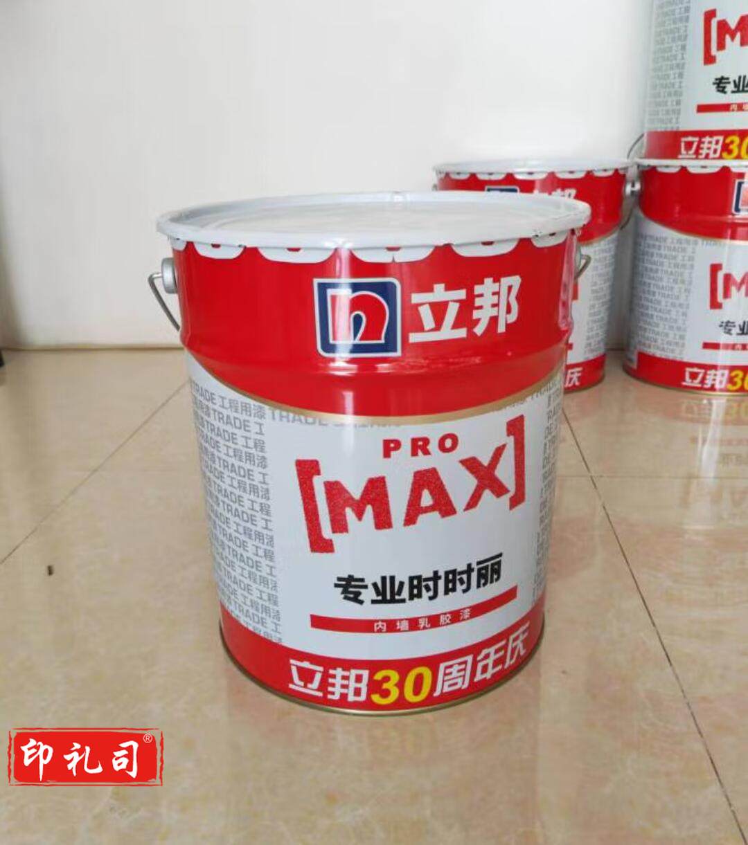 立邦乳胶漆 大桶墙面漆时时丽内墙乳胶漆哑光乳胶漆白色涂料 立邦时时丽17l 17L   17升桶