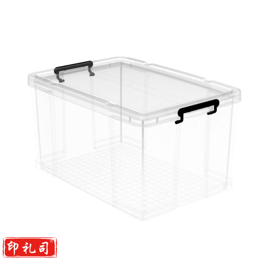 友熊 G-5027 塑料收纳箱48L 530*390*325mm