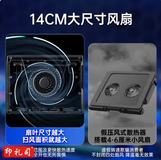 绿巨能(llano)LJN-SRQV13笔记本压风式散热器 电脑支架 适用联想戴尔外星人拯救者R9000P极光Pro华硕ROG水冷