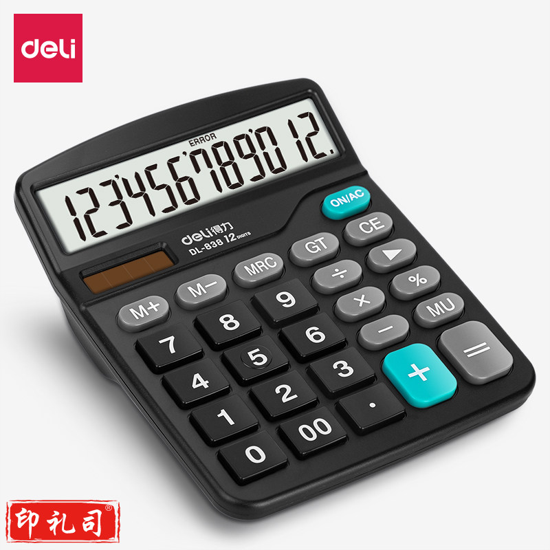 得力0838桌面计算器(黑)(台)