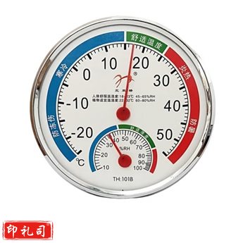 干湿温度测量计 单位：个