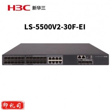 华三(H3C)S5500V2-30F-EI 24光口全千兆三层网管企业级 万兆上行 KWOR06171252459941