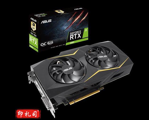 华硕(ASUS)RTX2060-O6G-GAMING  轴流风扇，双滚珠+IP5X防尘设计，2.5槽设计