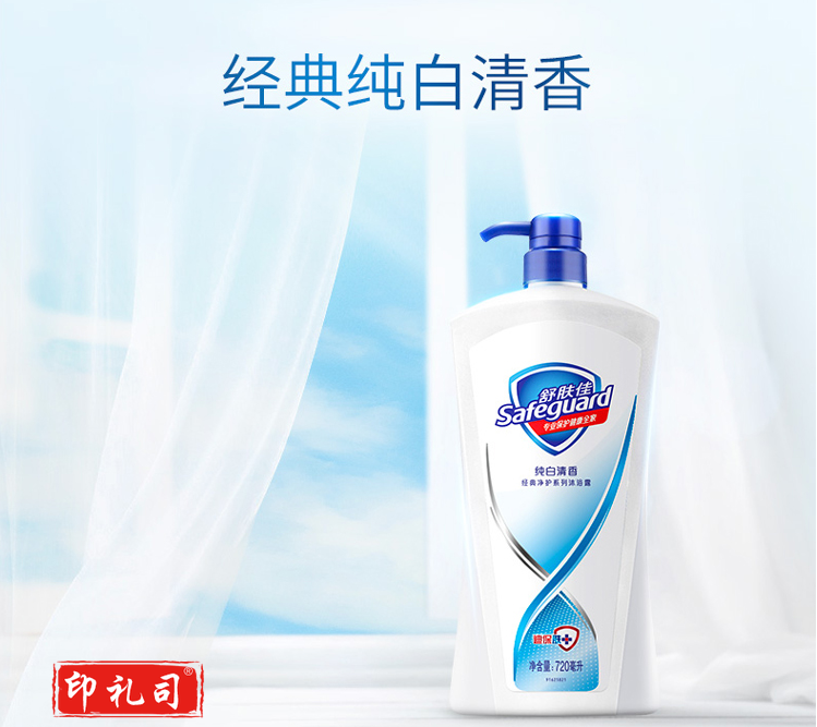 舒肤佳 720ml/沐浴露 纯白清香型