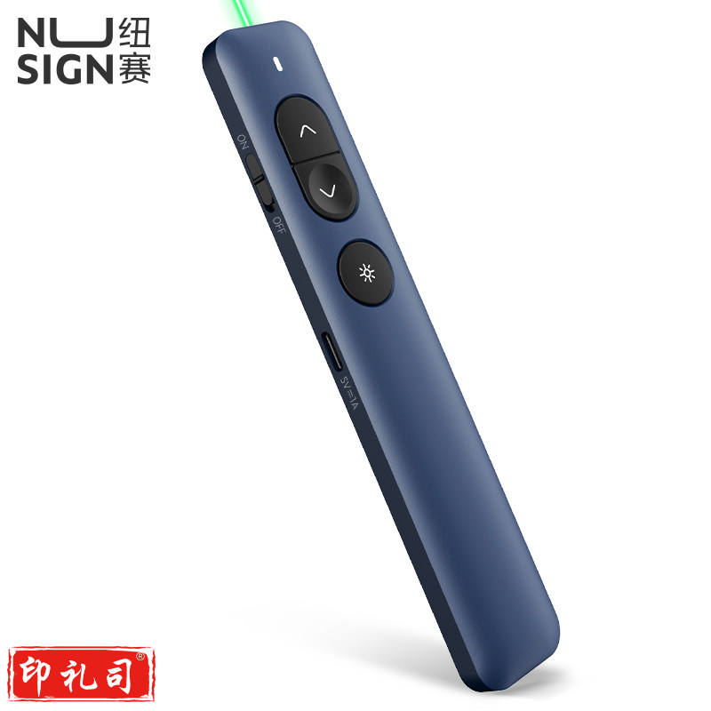 得力 激光翻页笔 绿光PPT投影笔电子笔演讲笔纽赛NS100 (蓝)