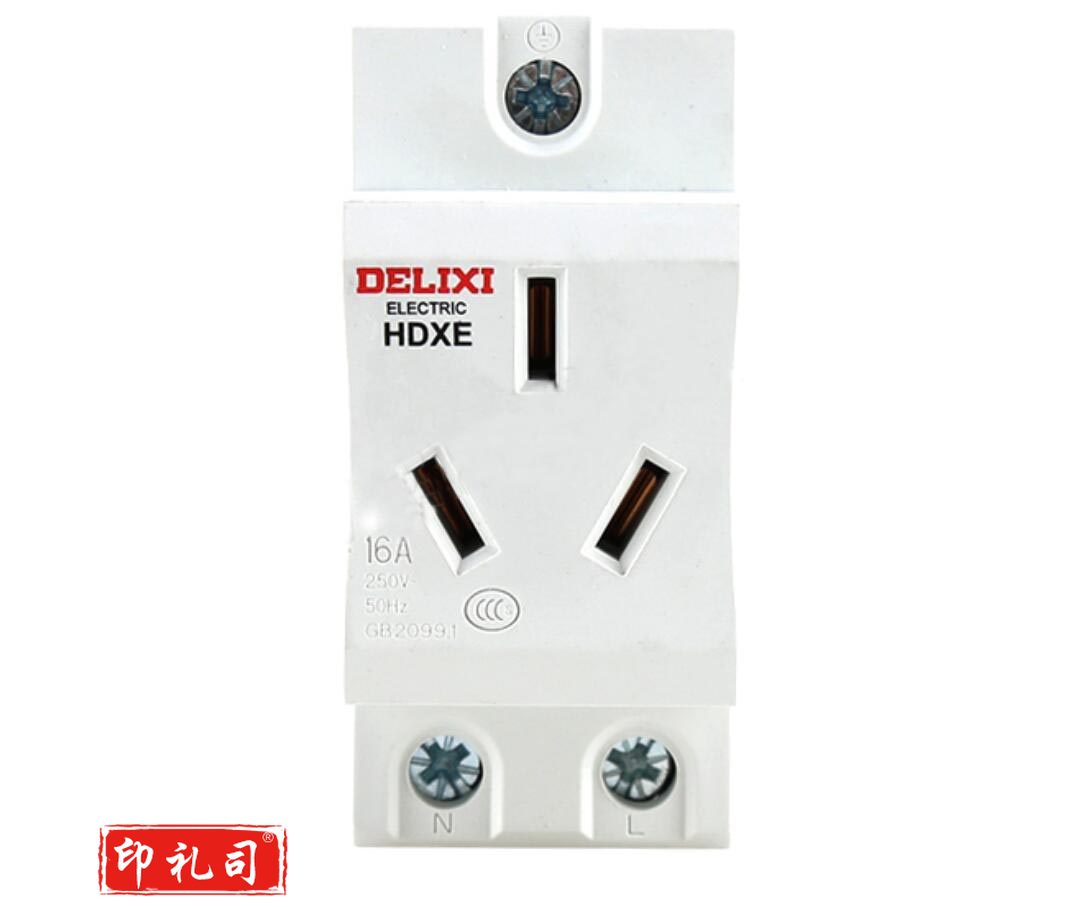模数化 插座 HDXE 插座 三插 16A TM 1个