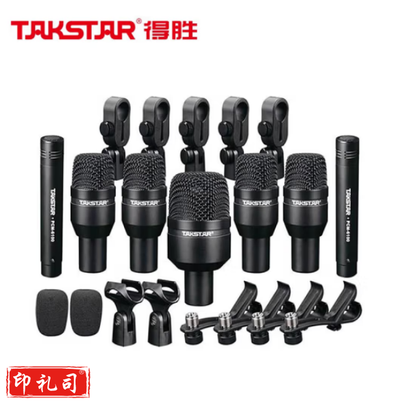 得胜(TAKSTAR)DMS-D7 鼓组麦克风套装 乐器爵士鼓打击架子鼓乐队演出拾音话筒 黑色 支持企业定制