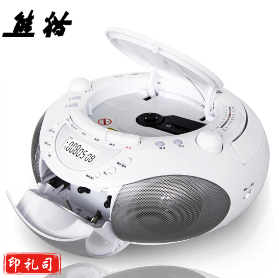 熊猫 (PANDA)CD-208 磁带机 录音机 CD机 MP3光盘 U盘 复读机 收音机 播放机