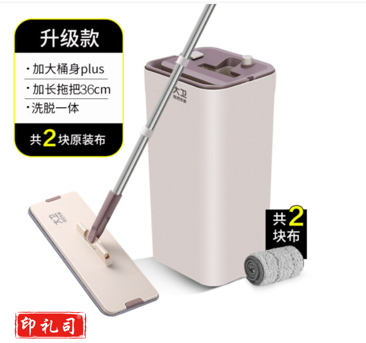 大卫 免手洗 平板拖把 拖布共2个