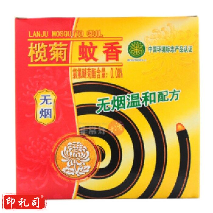 榄菊(lanju)无烟蚊香