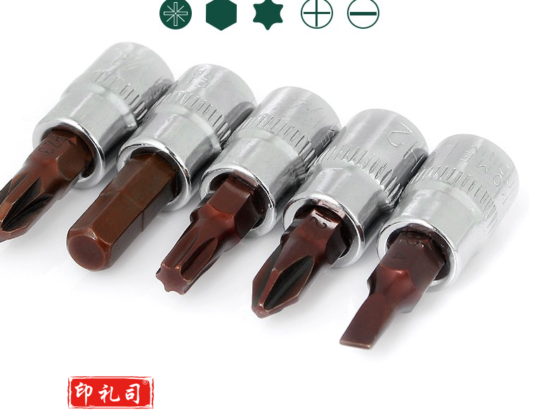 田岛旋具套筒1/4寸6.3mm内六角十一字梅花小飞快速扳批头旋具批头 TX-PH1 十字#1