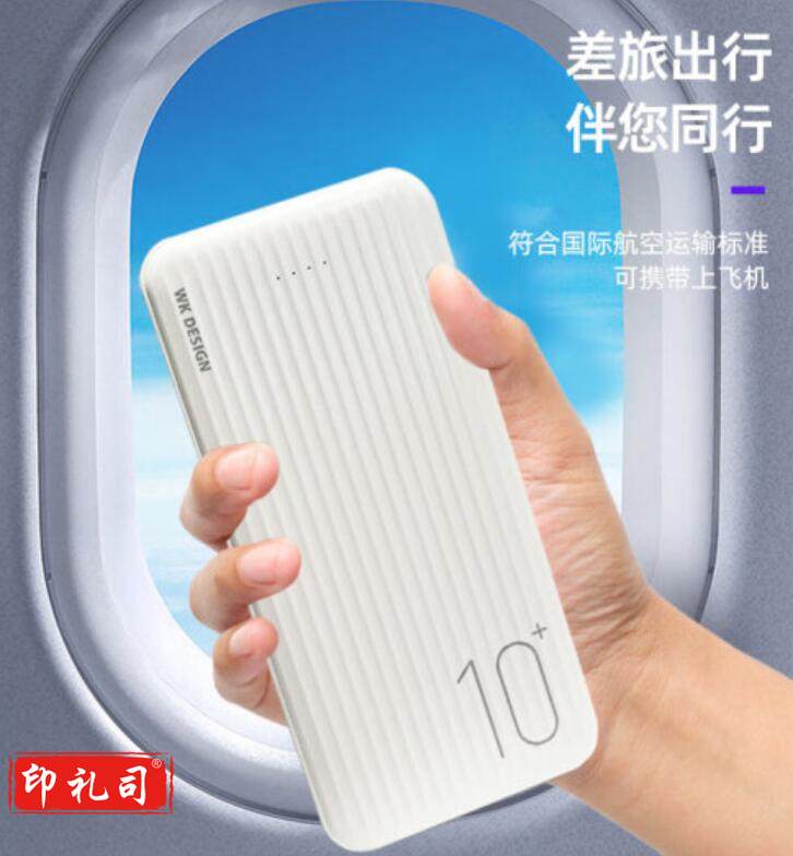 10000毫安时大容量充电宝 超轻薄迷你便携畅纹理移动电源 高清数显 安卓苹果通用 京东电竞JDG 白色(ID299)JDXC2023021307022010