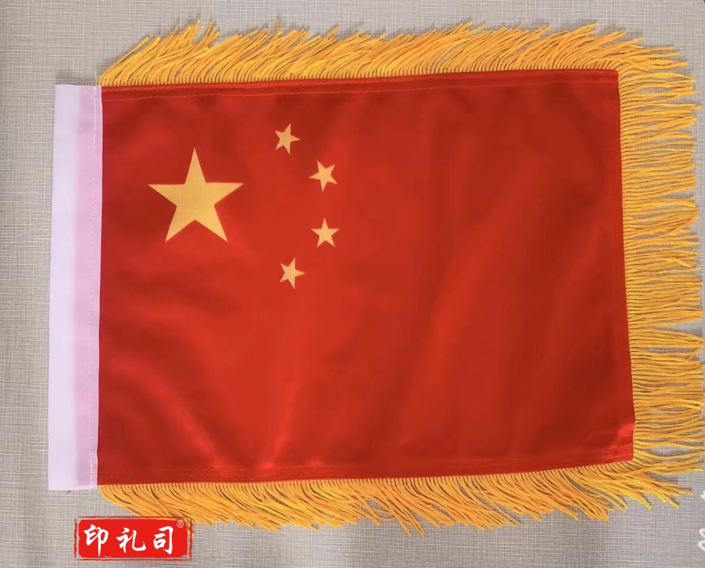 定制国旗 3号国旗