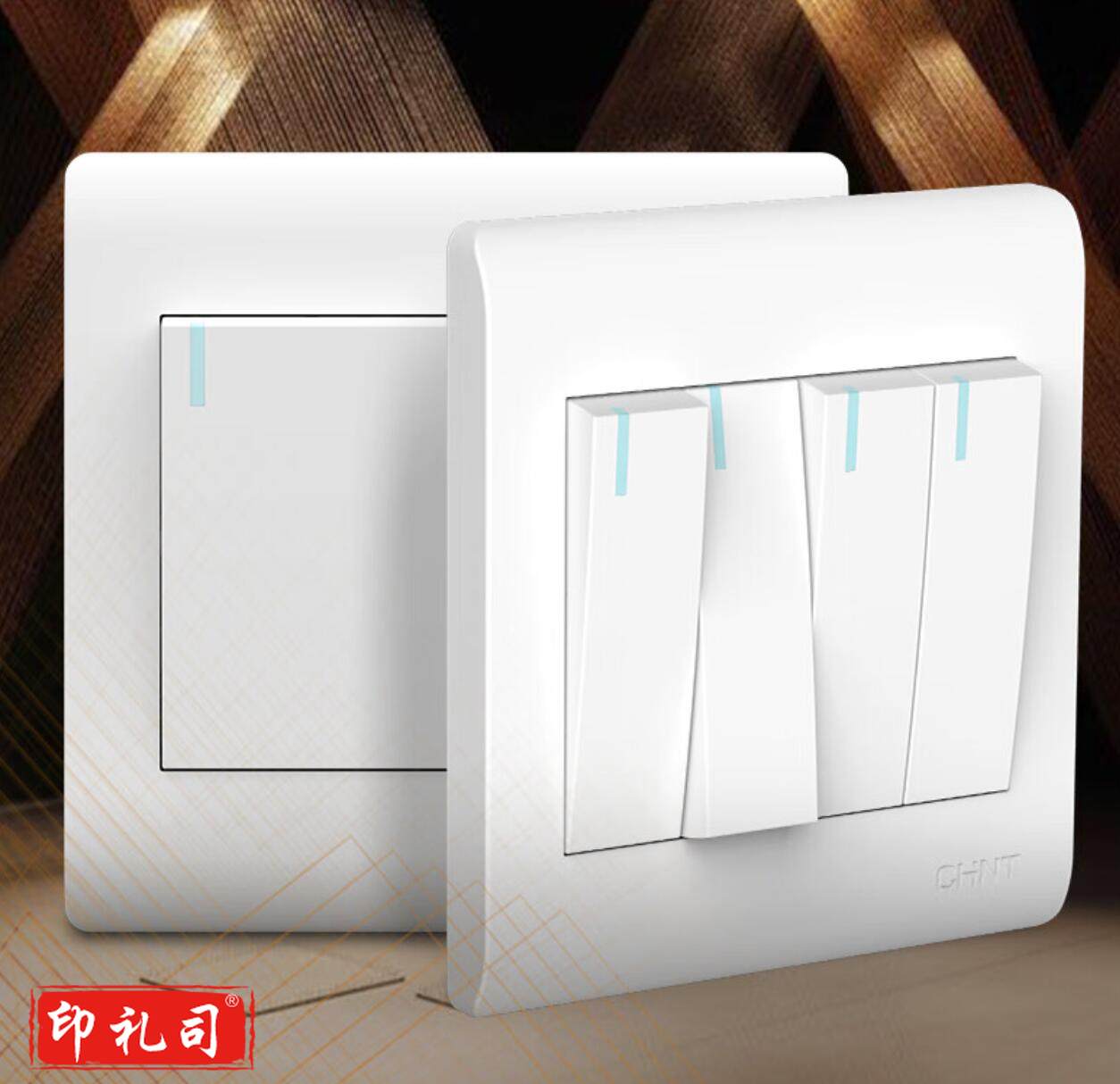 正泰(CHNT)NEW7-Z00800 插座面板86型墙壁开关 7Z象牙白 四开双控