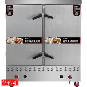 圣托(Shentop) STZ-R24 蒸饭柜双开门 24盘酒店饭店燃气蒸饭车 24层液化气蒸箱大型食堂用