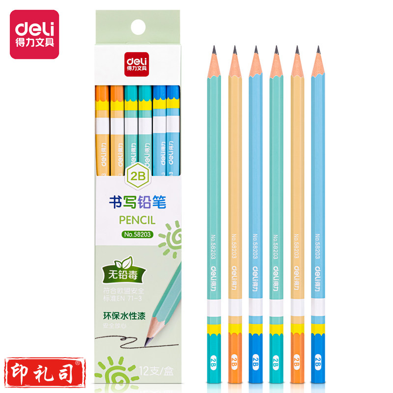得力(deli) 58203 12支2B铅笔 六角杆清新彩色笔杆作业练字书写铅笔学生素描绘图铅笔
