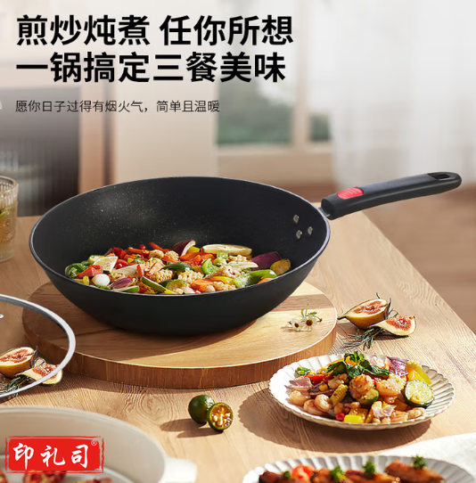 美菱(MeiLing)MGJ-LA32304麦饭石不粘炒锅32cm宽锅口大容量