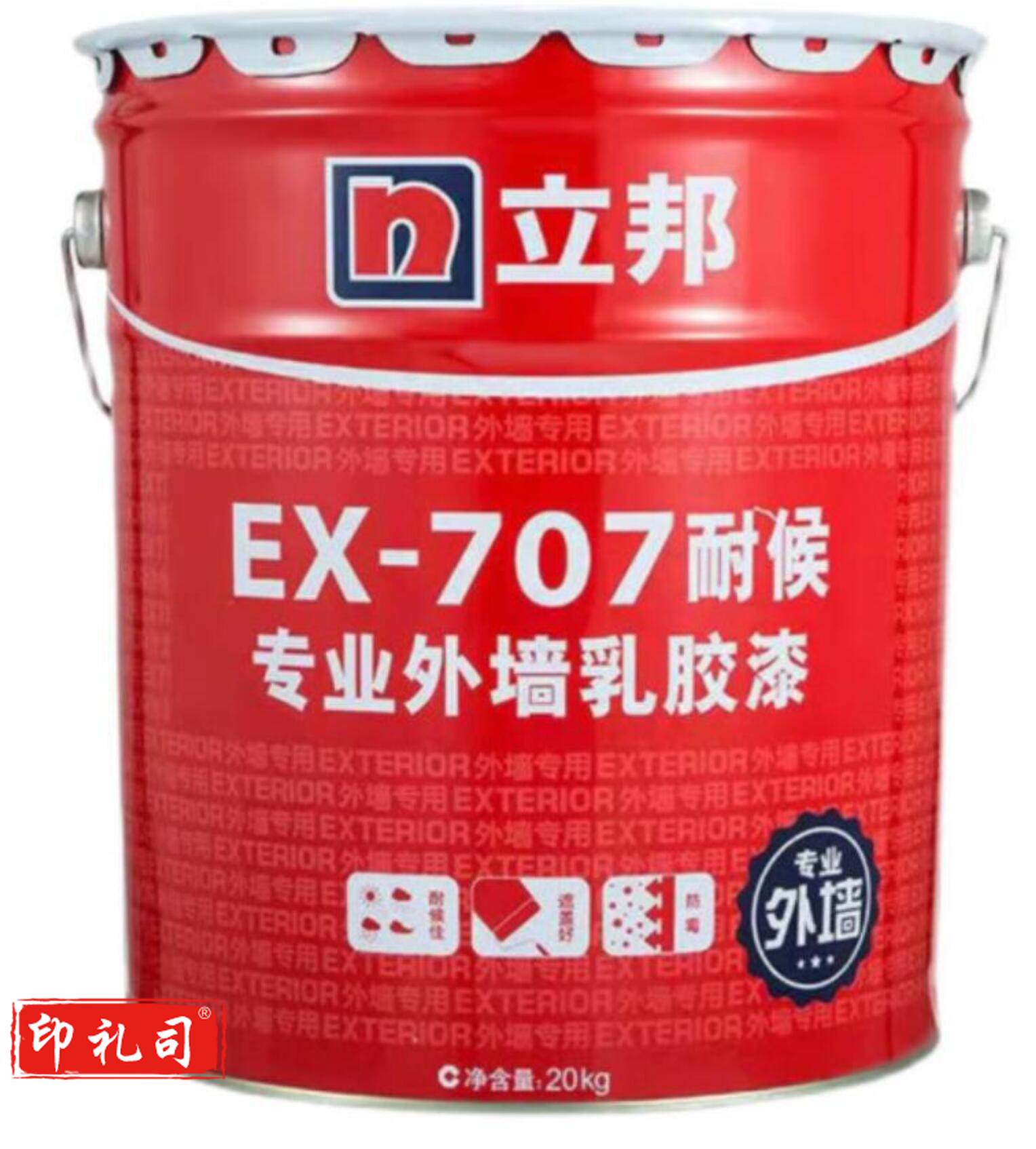 立邦  外墙乳胶漆型号EX-707