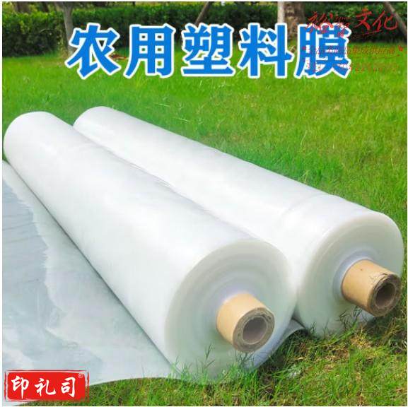 弘工HG-12PE1080 PE透明塑料膜塑料布拉伸膜白色防水防雨篷布 12S 10*80m/卷