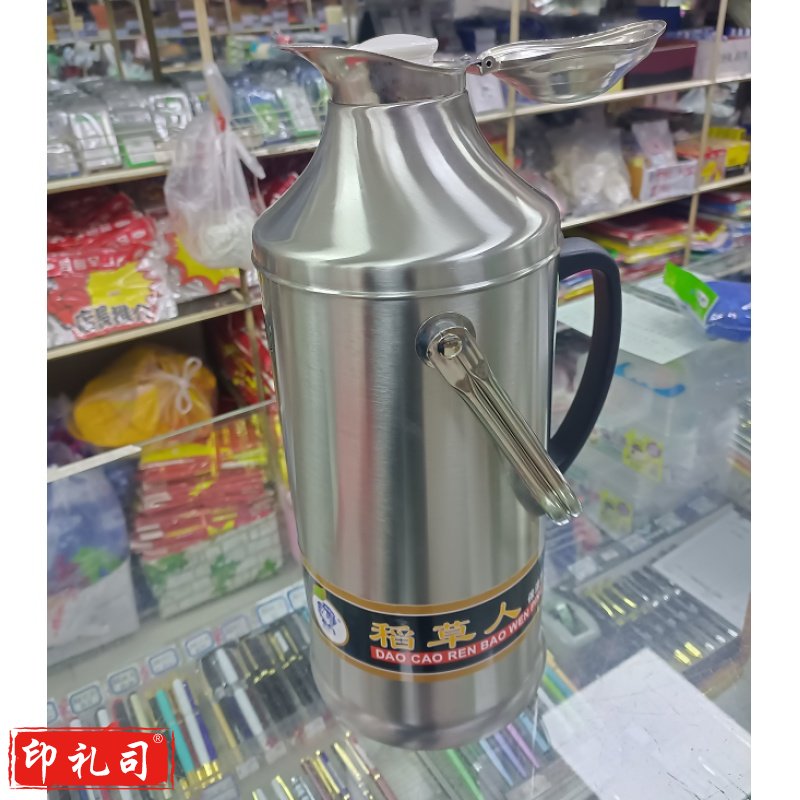 不锈钢保温瓶/暖壶3.2L 鸭嘴型  DBJ202302231115090