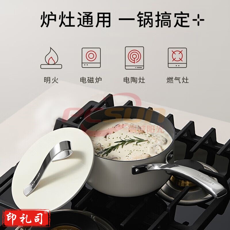 6月上新温仑山小奶锅多功能婴儿辅食锅汤锅不粘锅0涂层无涂层陶瓷釉面宝宝锅 纯白- 18cm 锅多功能婴儿辅食锅汤锅不粘锅0涂层无涂层陶瓷釉面