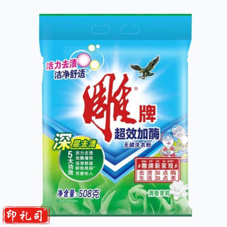 雕牌洗衣粉508g 超效加酶无磷洗衣服粉 5袋起售