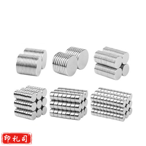 圆形强力磁铁/磁片/高强度钕铁硼小磁石/教学白板小磁铁片强磁铁 吸铁石 15*2mm(10个装)