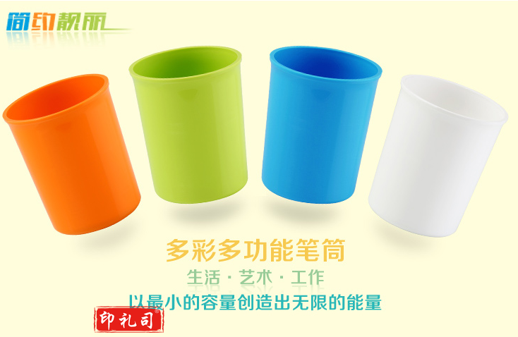 B2212 多用途圆形笔筒(颜色随机) 01