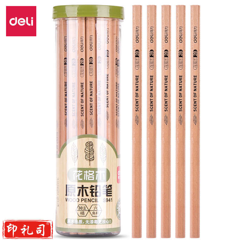 得力S941-2B书写铅笔(原木色)(30支/筒)