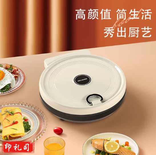 美菱(MeiLing)MAJ-LC1206电饼铛 独立控温 火力大小调节 上下盘独立加热