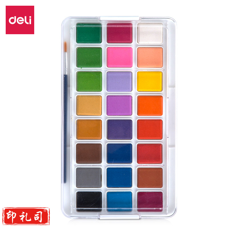 得力73870_24色固体水彩颜料(混)(24色/盒)
