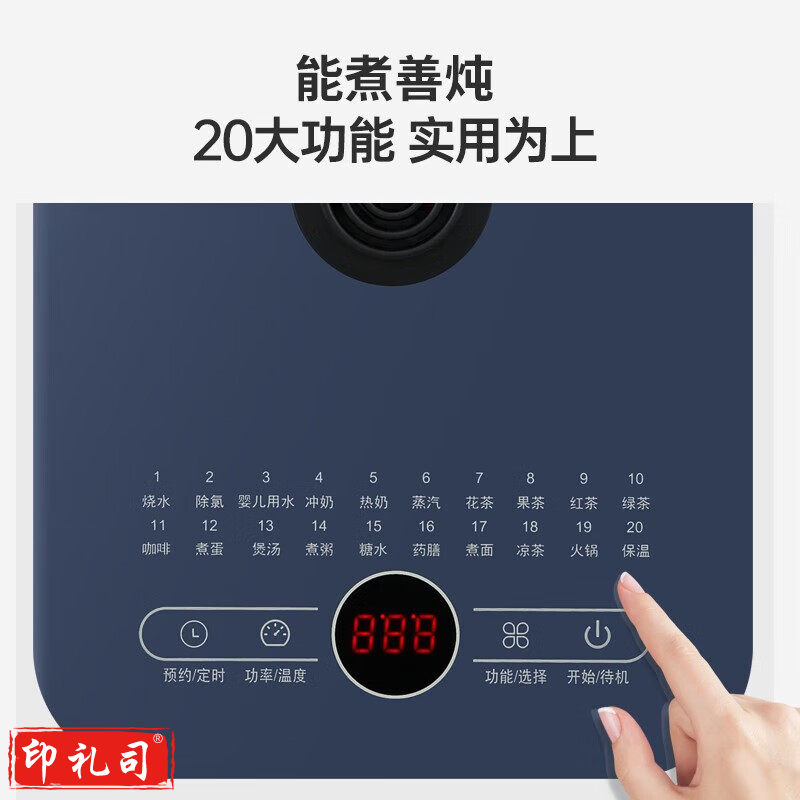 美菱(MeiLing)MJ-B516 养生壶 煮茶器 烧水壶 高硼硅玻璃1.6L大容量