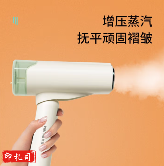 美菱(MeiLing)MIG-LC1201手持挂烫机1200W超大功率快速出蒸汽 130ml容量