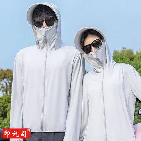 防晒衣男女款