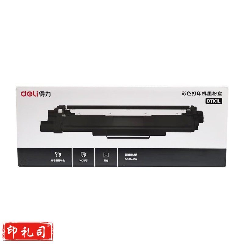 得力(deli)DTK1L 黑色墨粉 适用于DCM24ADN