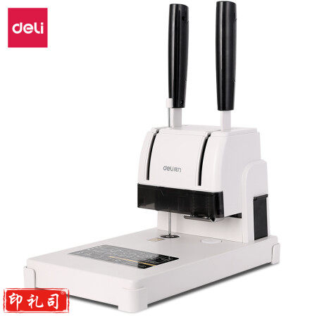 得力(deli) 装 订 机 会计手动打孔自动电动 热熔铆管打孔机