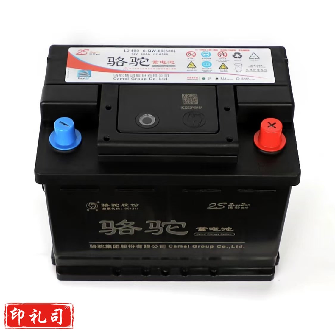 骆驼蓄电池L2 400