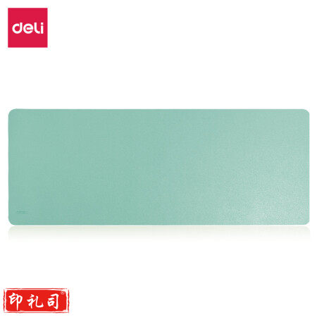 得力(deli) 皮质+软木材质双面防水鼠标垫 超大面积桌垫 触感亲肤舒适 绿色83012