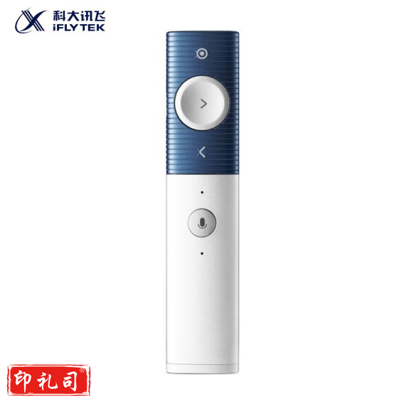科大讯飞智能演示器P1 激光录屏翻页笔 无线演示器 ppt翻页器