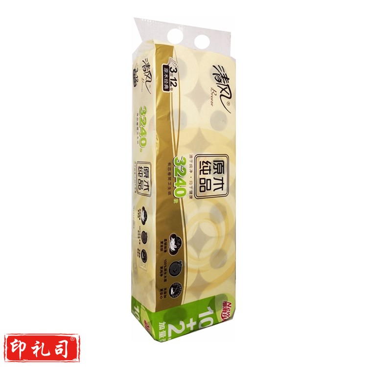 清风卷纸原木纯品  270段  10+2卷/提   吸水性好