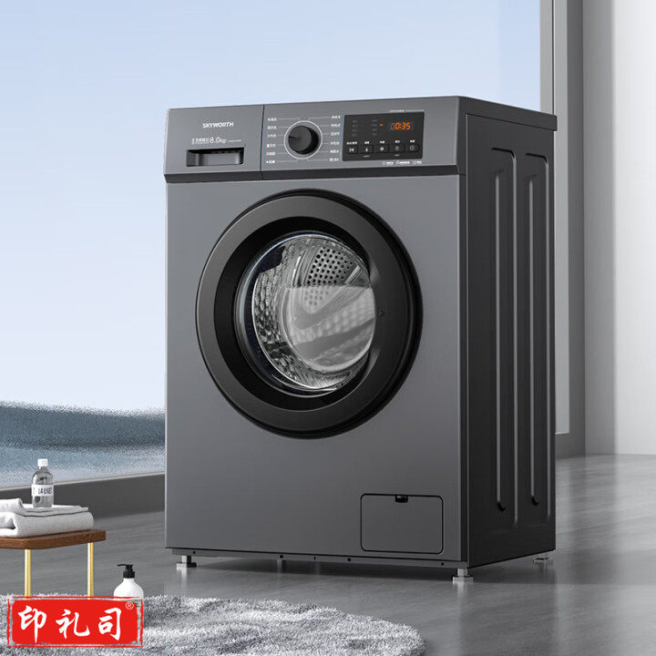 创维(SKYWORTH) 8公斤滚筒洗衣机全自动 变频电机 一级能效 XQG80-B15MC