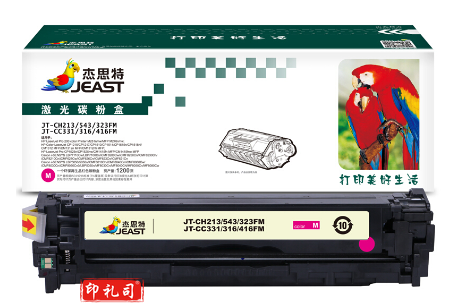 杰思特CF213M 红色硒鼓JT-CH213FM适用惠普200 M251n 251nw MFP M276n